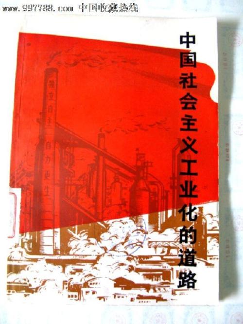 办假的日本藤女子大学文凭毕业证